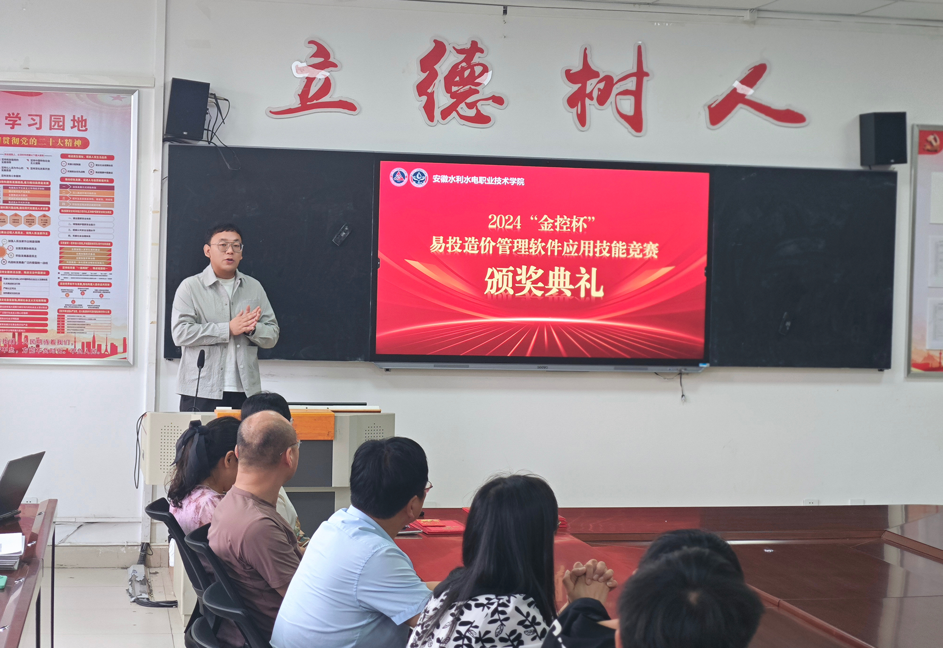 圖片加載中...