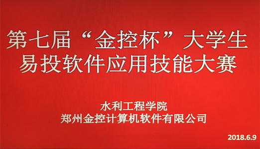 圖片加載中...